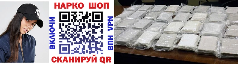 Купить наркотик аптеки Ангарск АМФ  blacksprut ССЫЛКА  Марихуана  Псилоцибиновые грибы  СК  COCAIN  ГАШ 