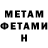 АМФЕТАМИН VHQ Elizabet Markova