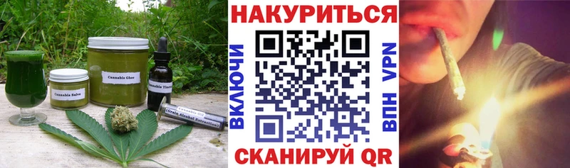 shop состав  Ангарск  Canna-Cookies марихуана  магазин продажи наркотиков 