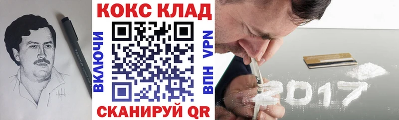 купить наркотик  Ангарск  Кокаин Колумбийский 