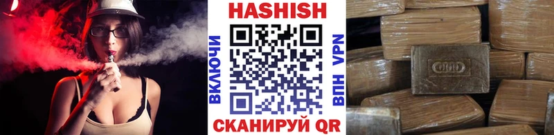 гидра ССЫЛКА  Ангарск  ГАШИШ Premium 