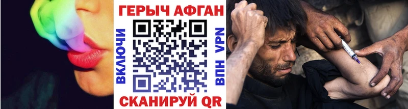 купить  сайты  Ангарск  Героин VHQ 