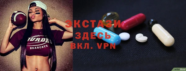 ешки Абдулино
