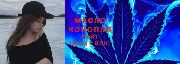 стафф Абинск