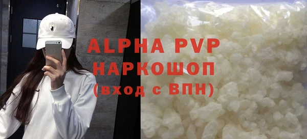альфа пвп VHQ Алексин
