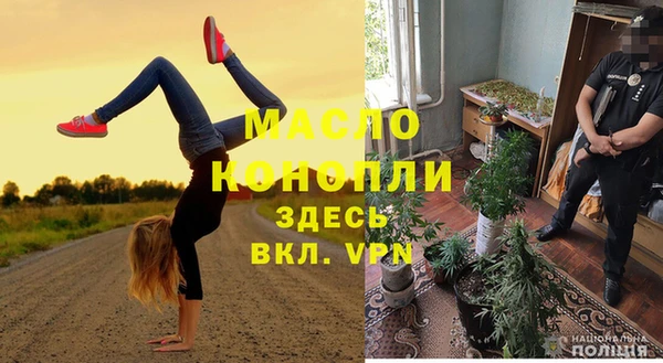 стафф Абинск