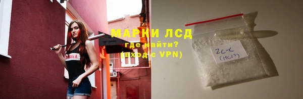 стафф Абинск