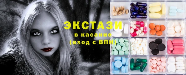 стафф Абинск