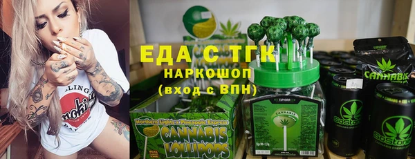 стафф Абинск