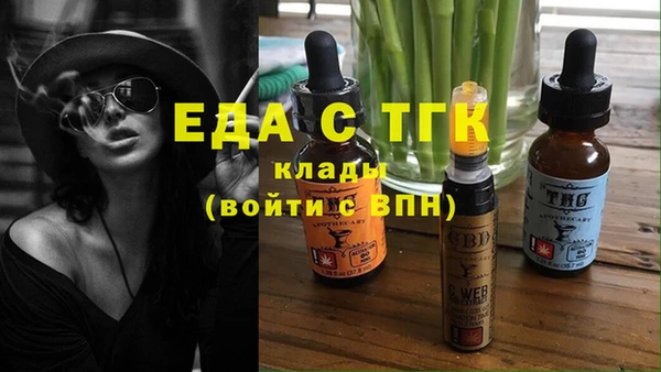 стафф Абинск