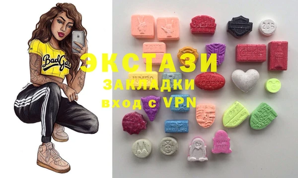 ешки Абаза