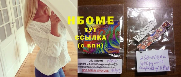 стафф Абинск