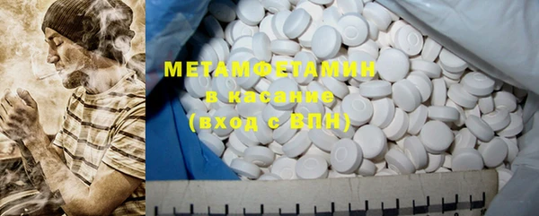 стафф Абинск