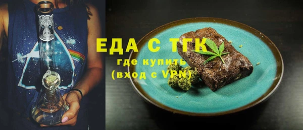 ешки Абдулино