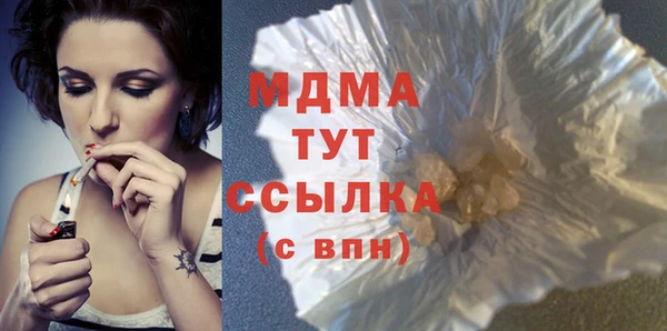 стафф Абинск