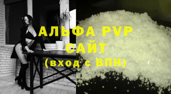 стафф Абинск