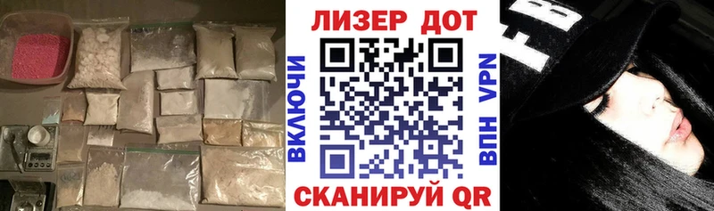 купить наркотик Ангарск LSD-25 экстази кислота
