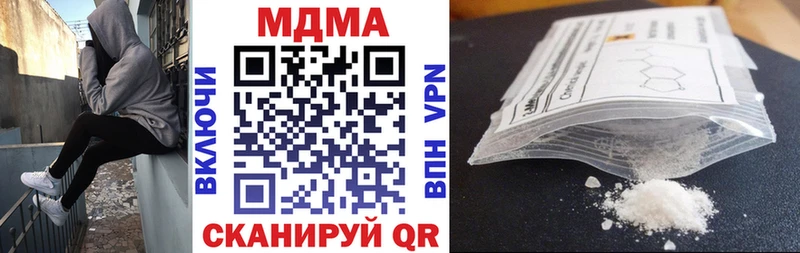 MDMA молли Ангарск