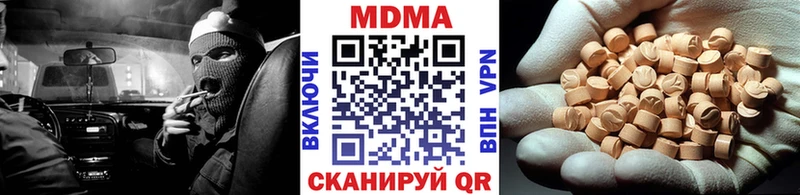 МДМА VHQ  Ангарск 