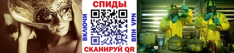 OMG ССЫЛКА  Ангарск  МЕТАМФЕТАМИН Methamphetamine 