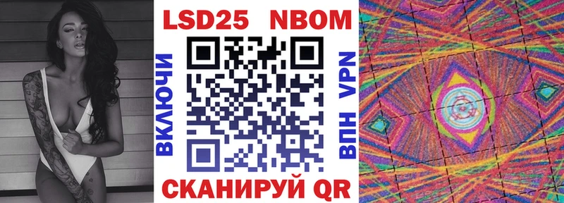 продажа наркотиков  Ангарск  Марки 25I-NBOMe 1,8мг 