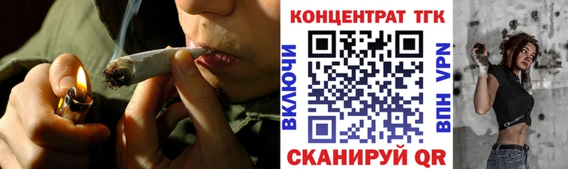 Дистиллят ТГК вейп с тгк  Ангарск 
