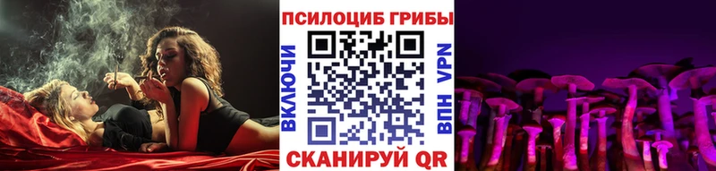 Галлюциногенные грибы ЛСД купить наркоту Ангарск